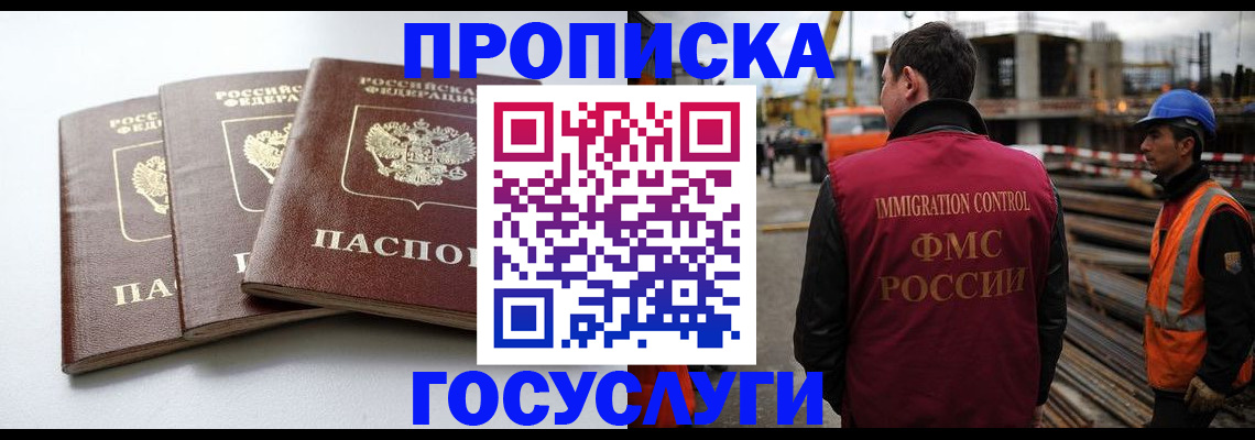 регистрация для дет. сада в Избербаше